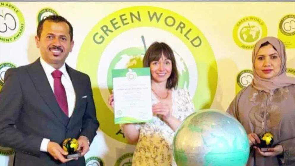 مؤسسة الفجيرة للموارد الطبيعية تفوز بجائزة العالم الأخضر الدولية