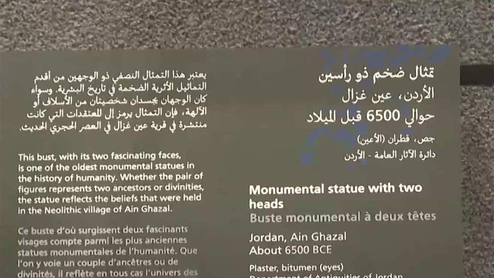 متحف اللوفر أبو ظبي يدعو زائريه للتعرف على القبة الأيقونية