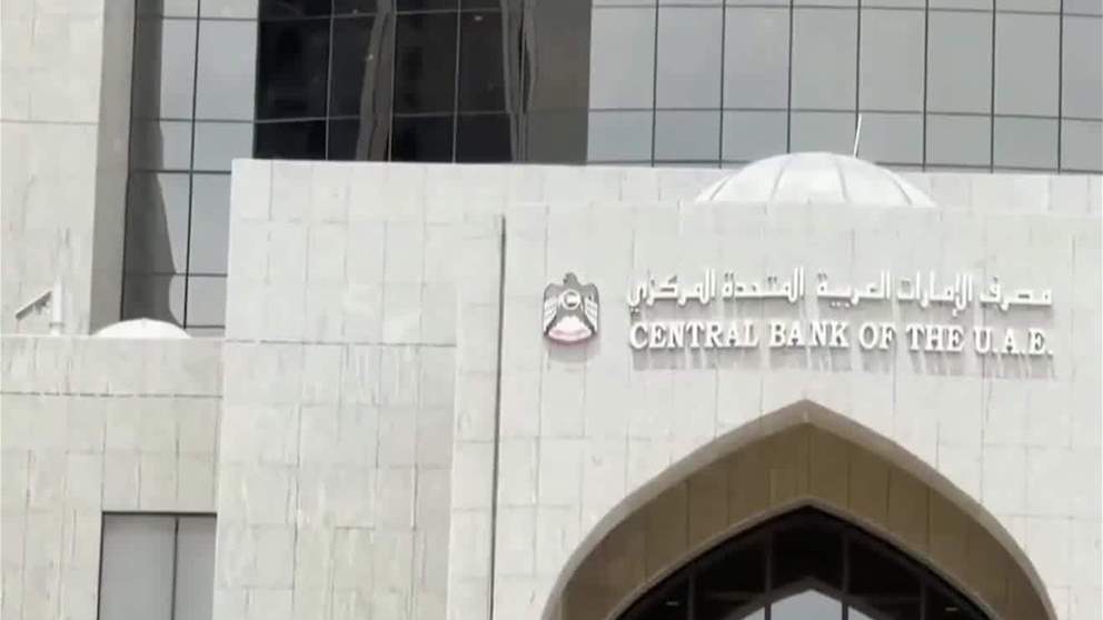 الاقتصاد الإماراتي يواصل الصعود وتعزيز مكانته العالمية في 2026