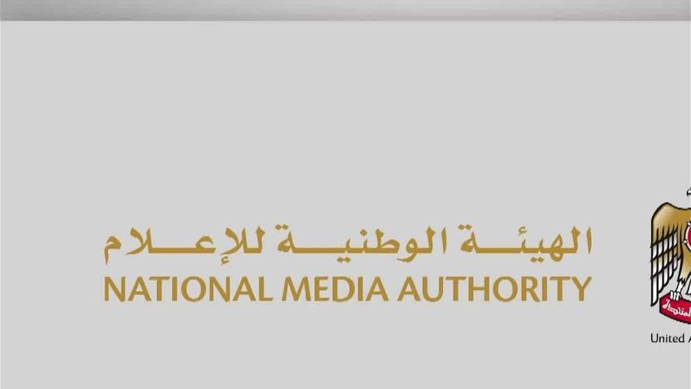 الامارات تعزز تنافسية اقتصادها الاعلامي والرقمي مع " جالاكسي كوربوريشن "