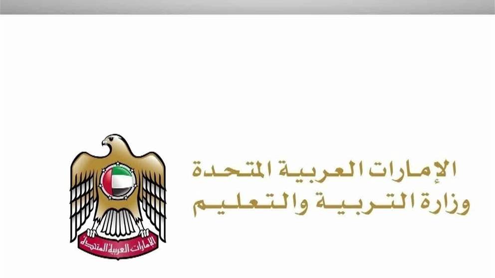 استئناف تشغيل الحافلات المدرسية بالدولة الاثنين المقبل