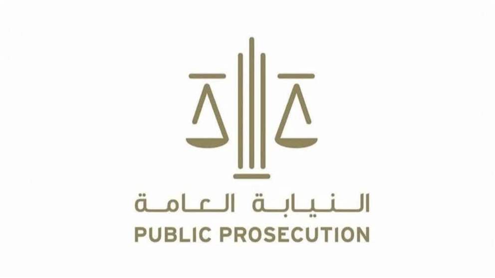 النيابة العامة للدولة الفخر بالإمارات قيمة وطنية راسخة تعكس وحدة الصف وجاهزية المؤسسات وسيادة القانون 