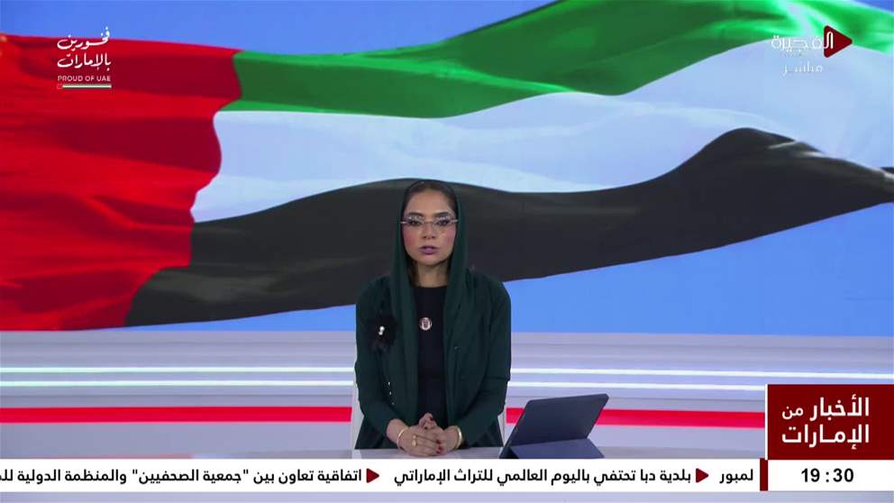  وزارة الاقتصاد تحيل عصابة متورطة بممارسات احتكارية في سوق الدواجن إلى النيابة العامة الاتحادية