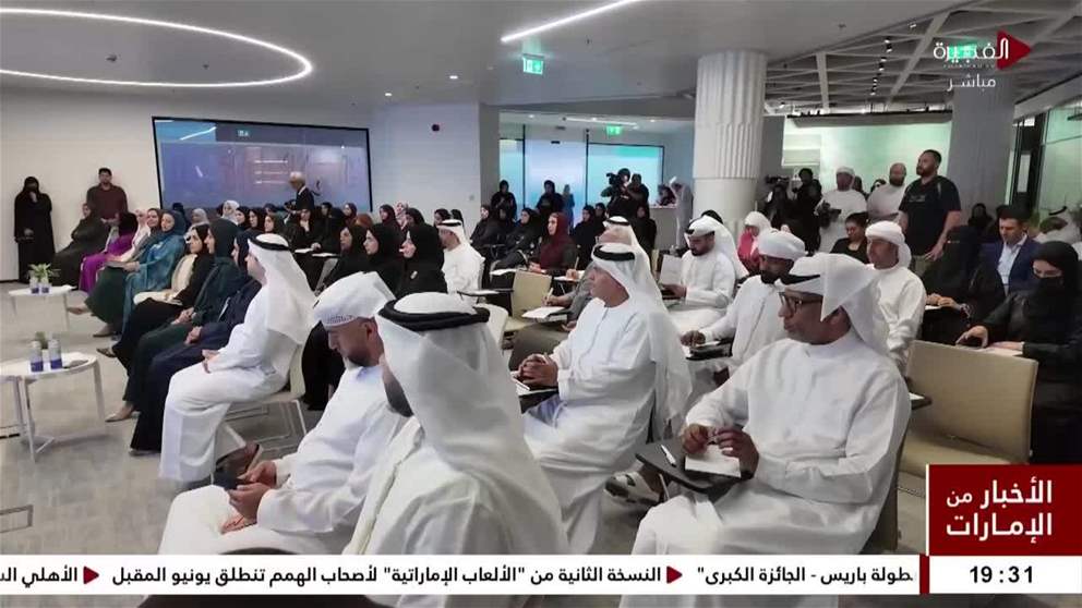 وزارتا تمكين المجتمع والاقتصاد والسياحة تعلنان بدء تدريب 1000 أسرة ضمن برنامج رواد الأعمال من الأسر الإماراتية