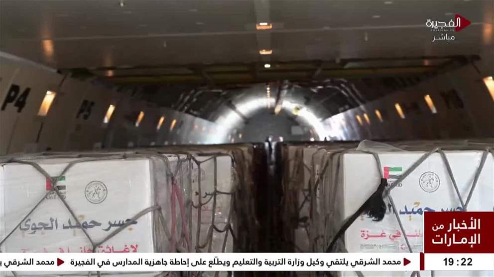 وصول طائرة إماراتية محملة بـ100 طن مساعدات لغزة ضمن جسر حميد الجوي