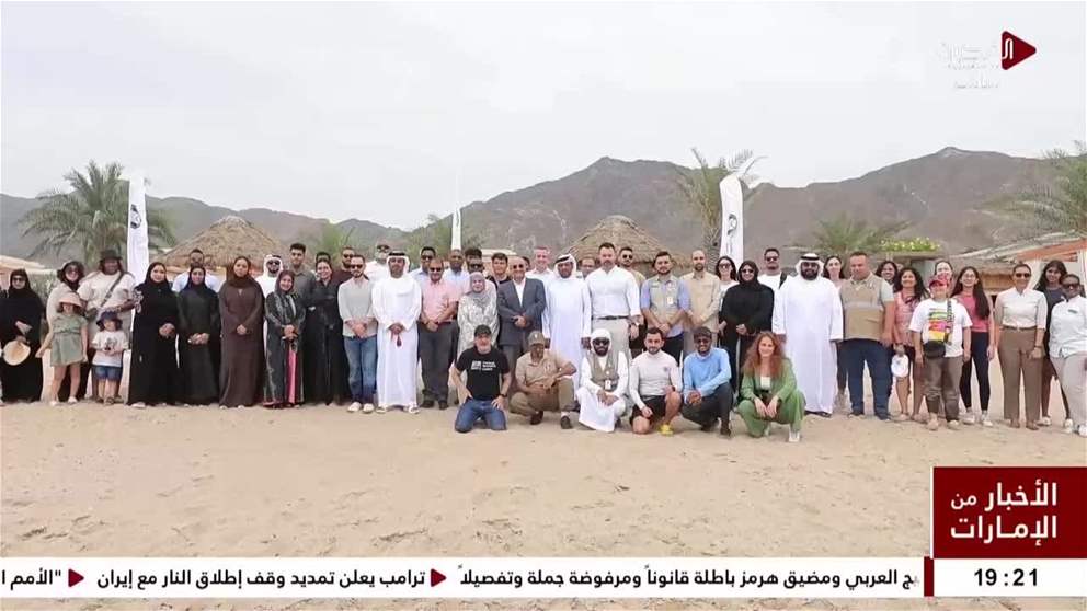 أطلقت هيئة الفجيرة للبيئة بالتعاون مع مركز الفجيرة للبحوث عددا من السلاحف البحرية متنوعة الأحجام والأعمار من نوع السلاحف الخضراء " وإعادتها الى موائلها الطبيعية 