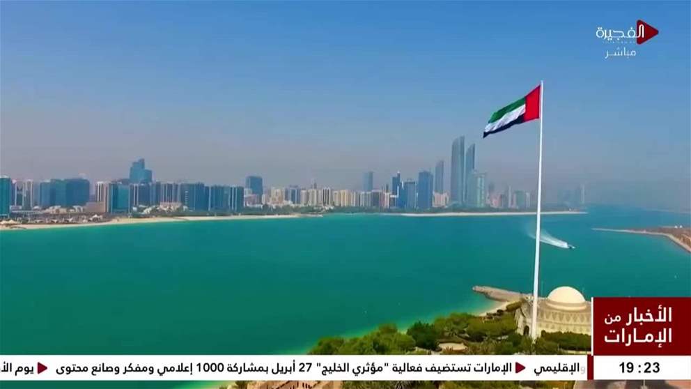 يوم الأرض.. الإمارات نموذج عالمي في حماية البيئة وتحقيق التنمية المستدامة
