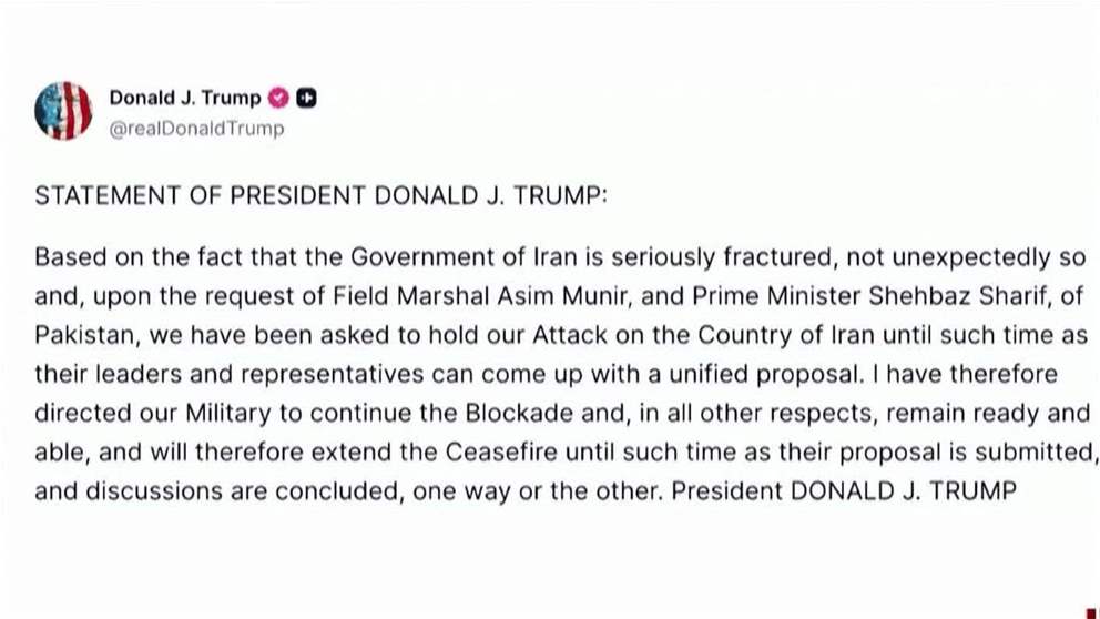 أخبار دولية | ترامب يعلن تمديد وقف اطلاق النار مع إيران