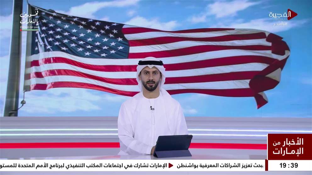 البيت الأبيض يقلل من شأن الهجمات الإيرانية على السفن في مضيق هرمز