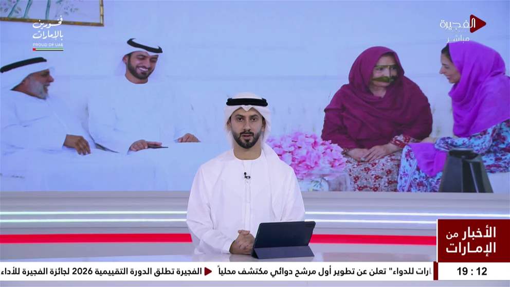 بتوجيهات الشيخة فاطمة .. التنمية الأسرية تطلق مبادرة سند وحكمة