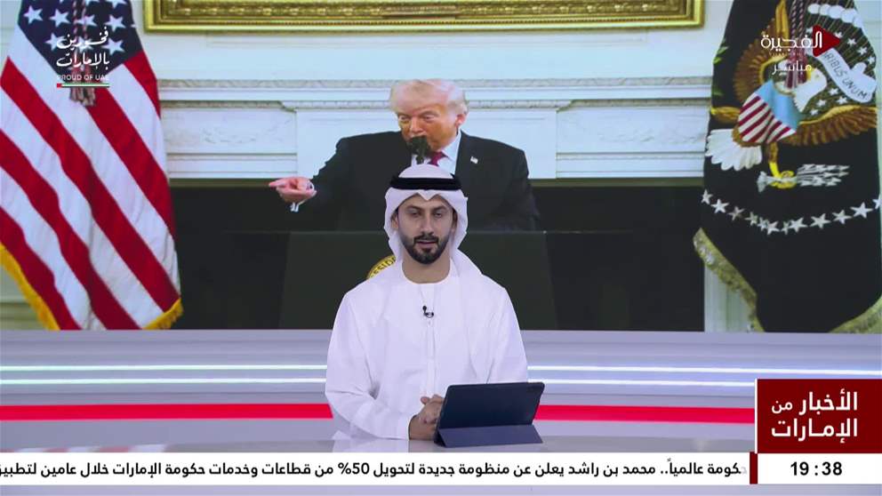 ترامب يأمر بتدمير قوارب زرع الالغام الايرانية في مضيق هرمز