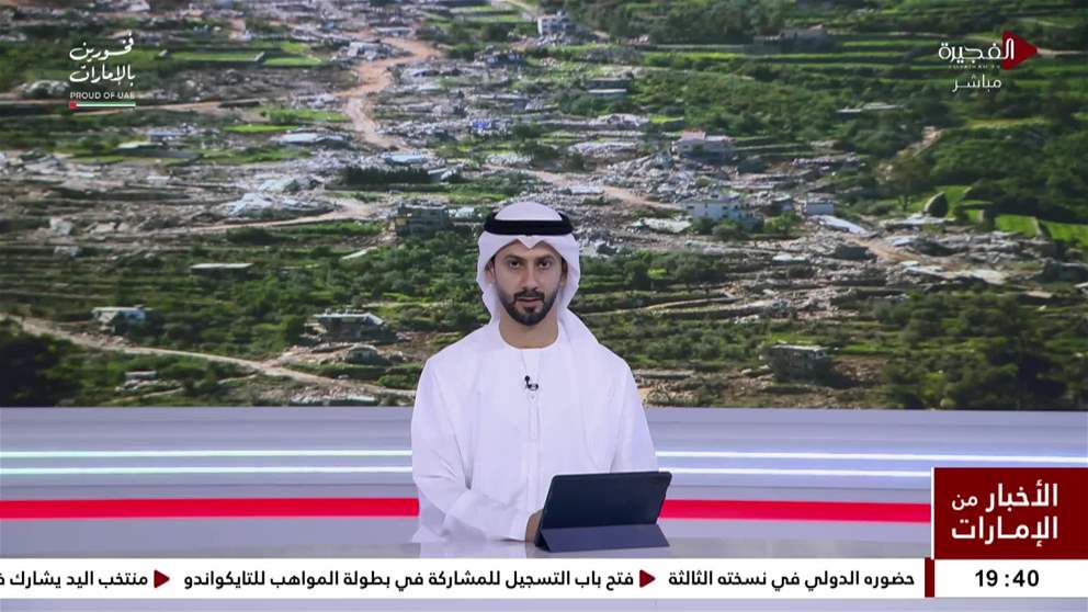 جولة محادثات جديدة بين لبنان وإسرائيل في واشنطن