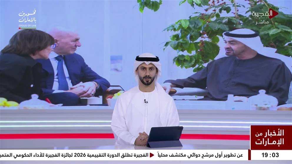 رئيس الدولة يستقبل وزير الدفاع الايطالي