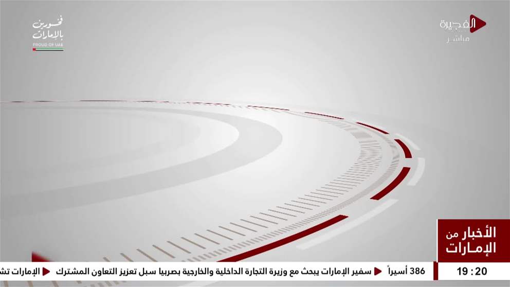 منتخب التايكواندو يشارك في بطولة منغوليا المؤهلة الى اسياد اليابان