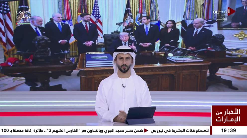 ترامب يعلن تمديد وقف إطلاق النار في لبنان ثلاثة أسابيع