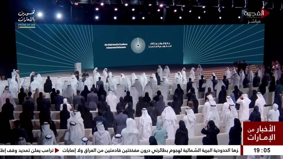 خالد بن محمد بن زايد يكرم الفائزين بجائزة أبوظبي للأداء الحكومي المتميز