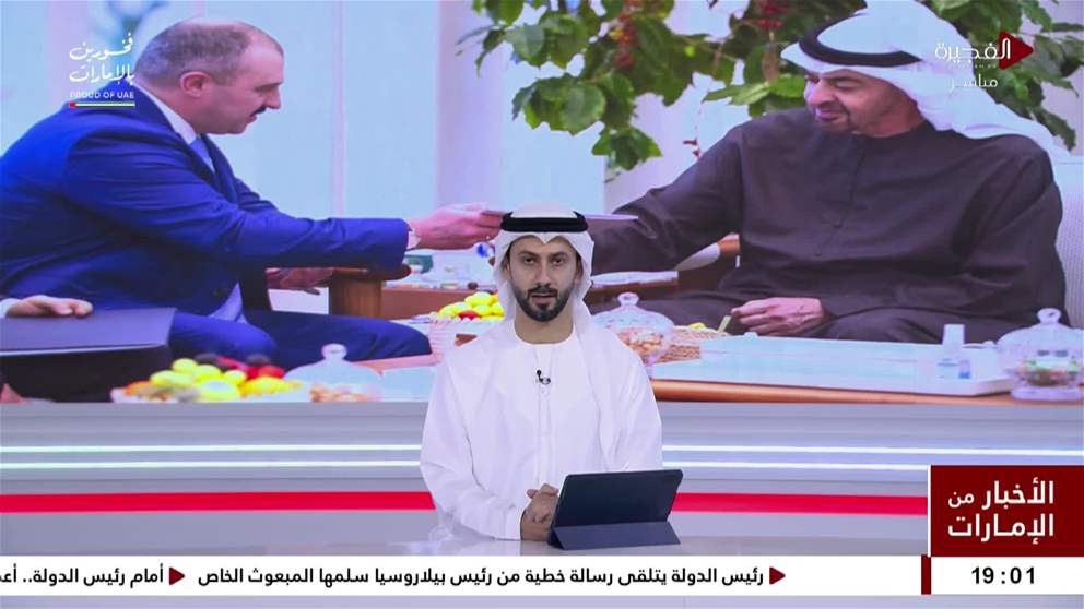 رئيس الدولة يتلقى رسالة خطية من رئيس بيلاروسيا سلمها المبعوث الخاص