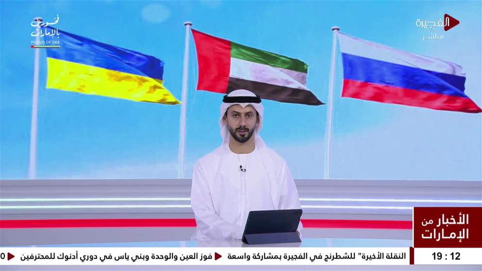 وساطة اماراتية جديدة بين روسيا واوكرانيا تنجح باطلاق 386 اسيرا