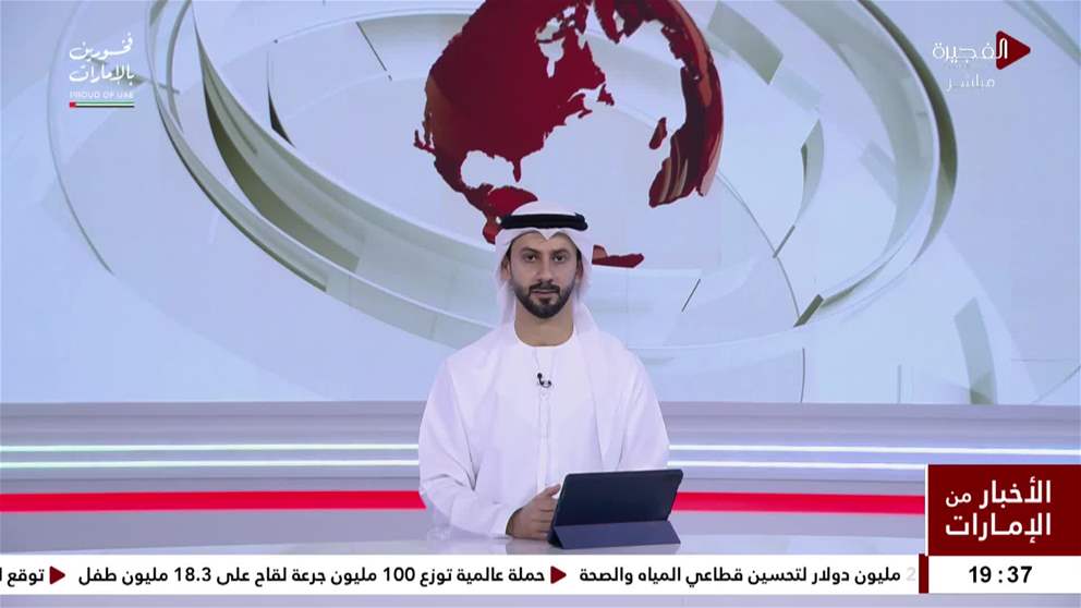 وزيرا خارجية البحرين ومصر يبحثان هاتفيا مستجدات الاوضاع الاقليمية