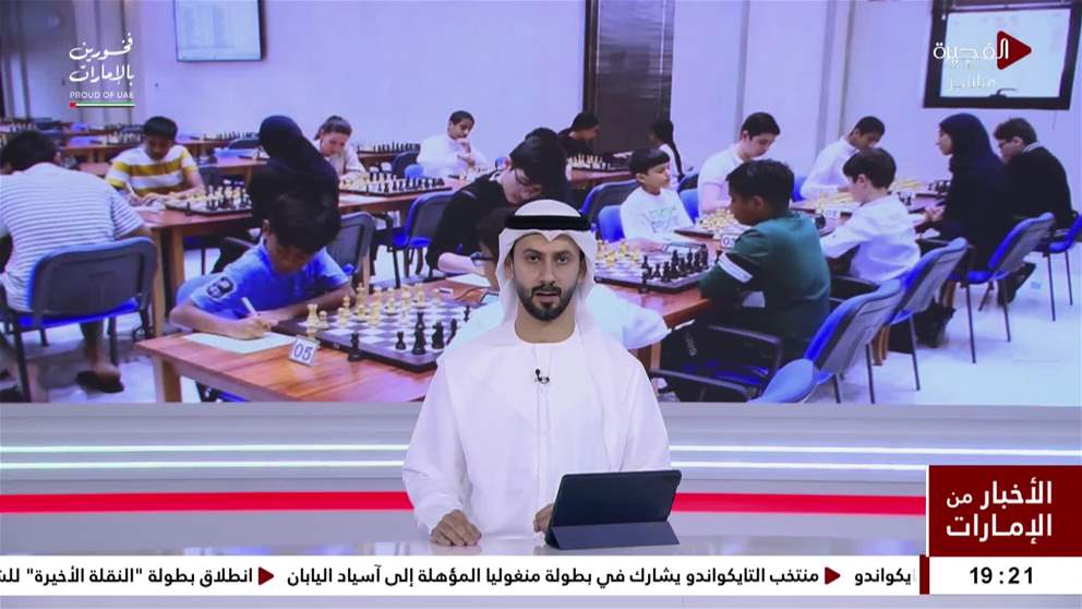 انطلاق بطولة النقلة الاخيرة للشطرنج في الفجيرة بمشاركة واسعة