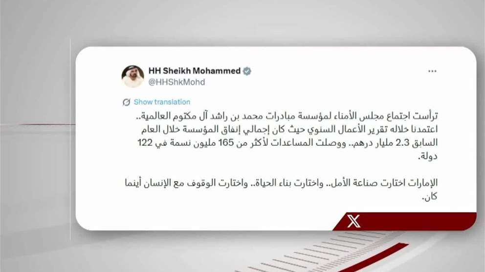 محمد بن راشد: الإمارات اختارت صناعة الأمل وبناء الحياة والوقوف مع الإنسان أينما كان