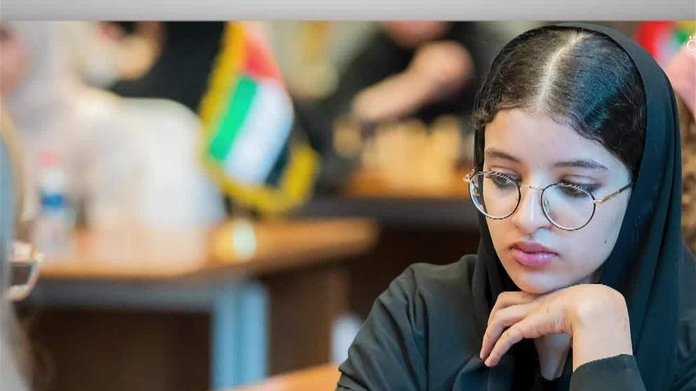 انطلاق بطولة أكاديمية فاطمة بنت مبارك الدولية لشطرنج السيدات اليوم