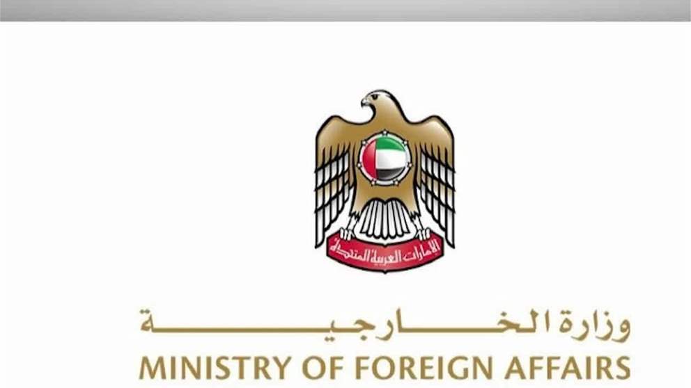 الامارت تدين بشدة الاعتداء الارهابي بطائرتين مسيرتين مفخختين على مراكز حدودية لدولة الكويت