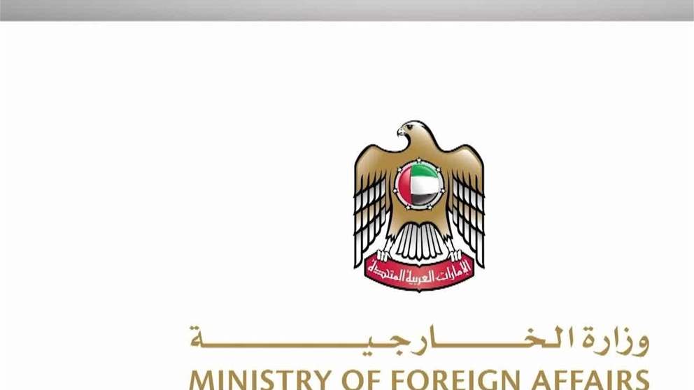 الإمارات تدين بشدة الهجوم المسلّح الذي استهدف الرئيس الأمريكي دونالد ترامب