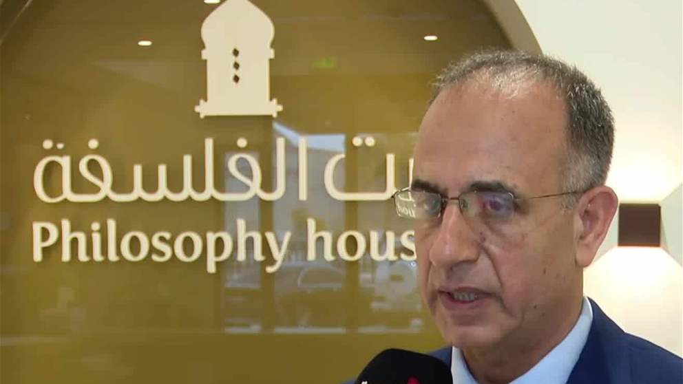 انطلاق برنامج " مدخل الى الفلسفة " بمستوييه التأسيسي والمتقدم في  بيت الفلسفة بالفجيرة