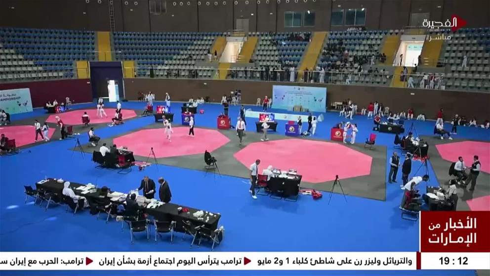 اختتام منافسات النسخة الأولى من بطولة المواهب للتايكواندو في الفجيرة