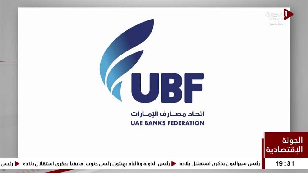 "التغير المناخي والبيئة "و "أبو ظبي للجودة" و المطابقة يوقعان مذكرة تفاهم لتعزيز التعاون بمجال الأمن الحيوي