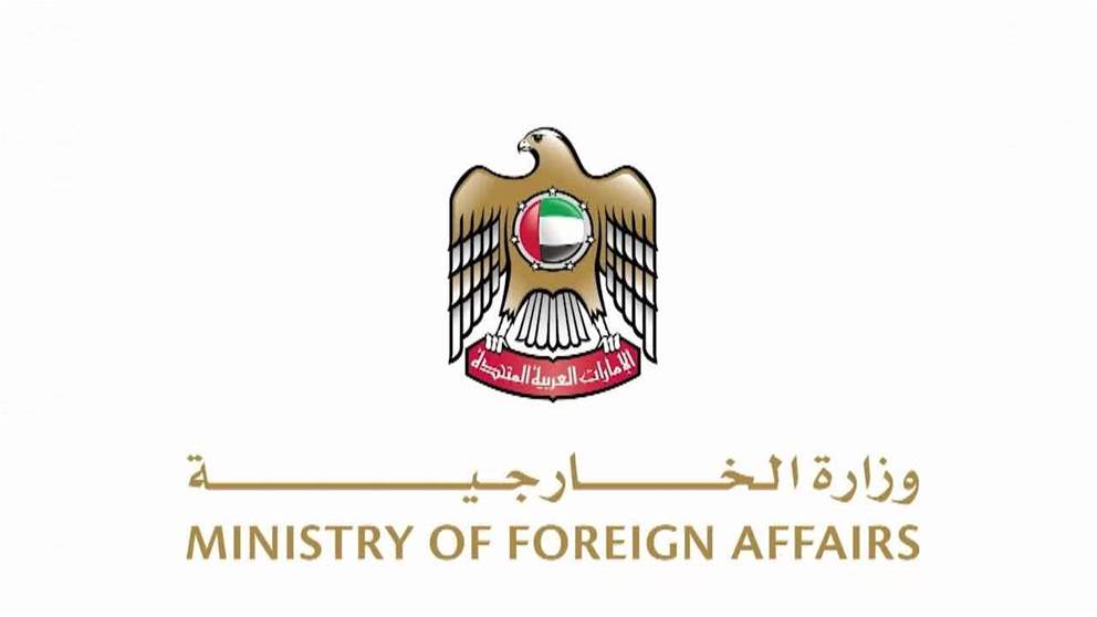 الإمارات تُدين بشدة الهجمات الإرهابية في مالي