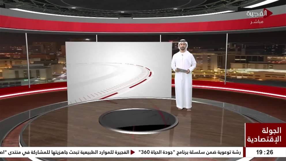 الإمارات ضمن الأسرع نمواً في تراكم الثروات الفائقة عالمياً