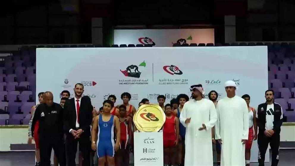 الفجيرة للفنون القتالية بطلاً لدوري الأندية للمصارعة