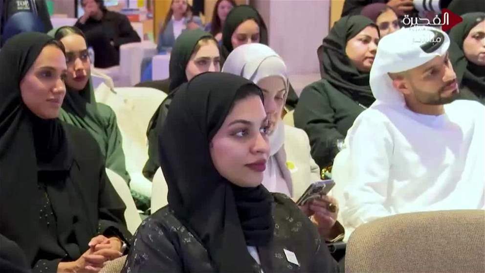 المؤتمر الدولي الرابع للتوحد 2026 يواصل أعمال يومه الثالث