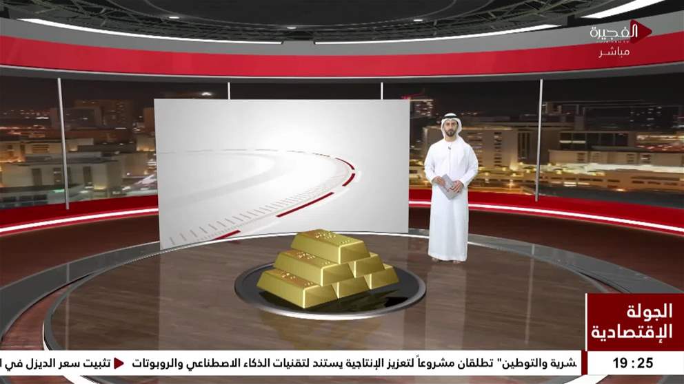 المصرف المركزي يبقي على سعر الأساس عند 3.65%