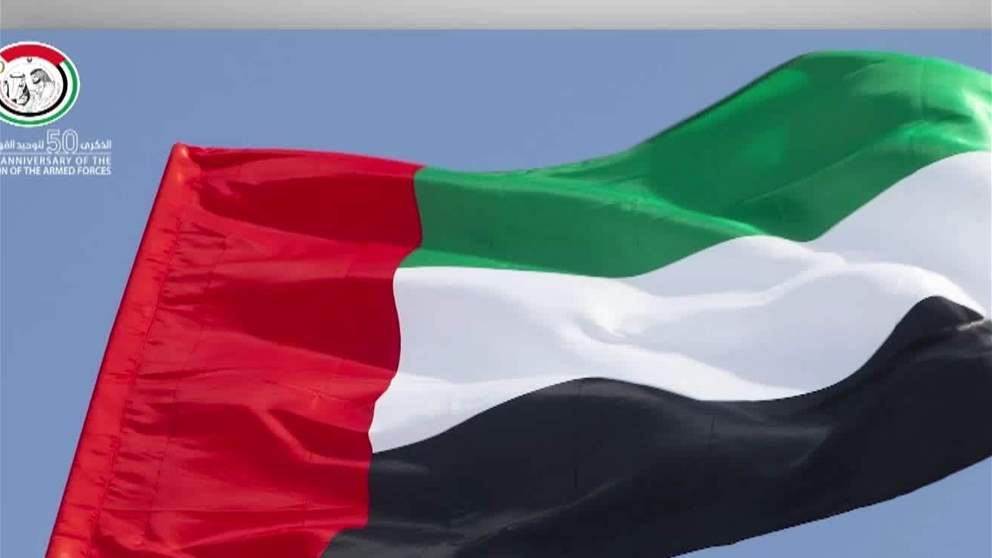 الإمارات ترحب بقرار دولي يطالب إيران بوقف الهجمات التي تهدد بحدوث تلوث بحري في منطقة الخليج العربي