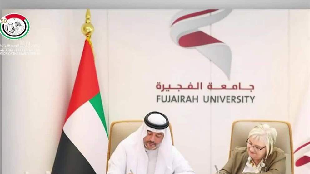 جامعة الفجيرة توقع اتفاقية تعاون مع برنامج "جاهزية" لبناء الجاهزية وتعزيز الاستجابة للطوارئ 