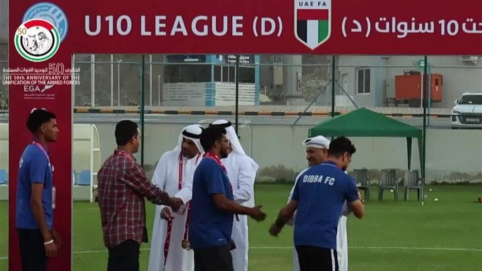 فريق تحت 10 سنوات بنادي دبا الرياضي الثقافي يتوج بطلاً لدوري موسم "2025-2026" 