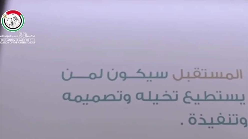 بلدية الفجيرة تعقد اجتماعا لعرض نتائج أعمال لجنة التصرف بالمركبات المحجوزة بالإمارة