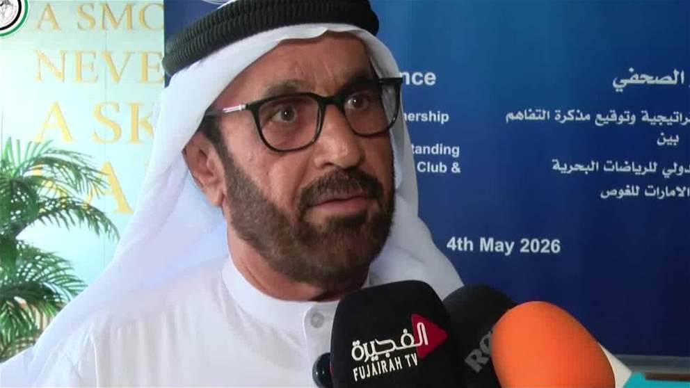 جمعية الإمارات للغوص ونادي الفجيرة الدولي للرياضات البحرية يوقعان مذكرة تفاهم لتعزيز الشراكة الاستراتيجية