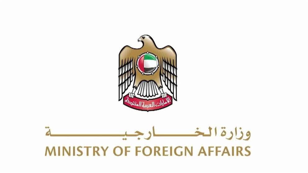 الإمارات تُدين بأشد العبارات استهداف ناقلة وطنية تابعة لأدنوك أثناء مرورها من مضيق هرمز