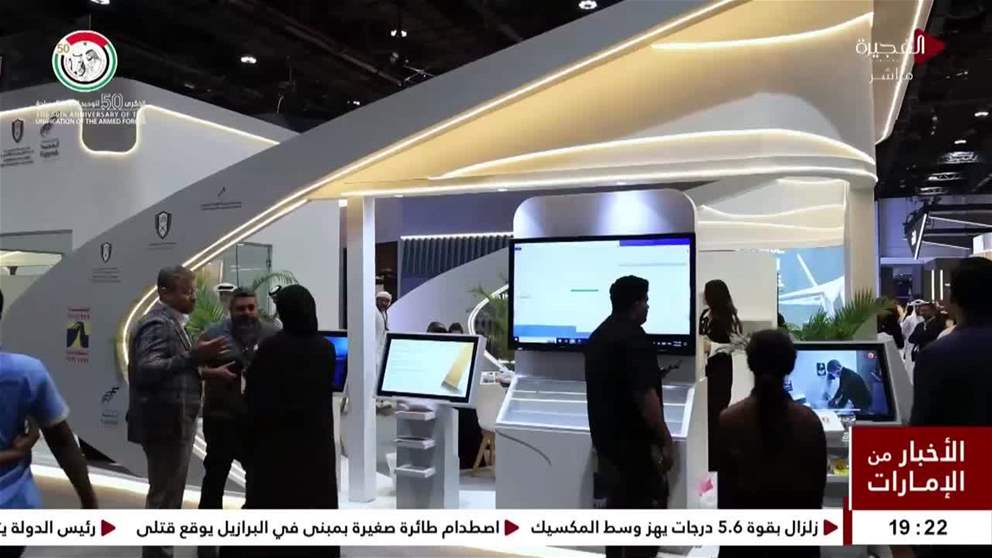 هيئة المنطقة الحرة بالفجيرة تستعرض مزايا الاستثمار ضمن مشاركتها في "اصنع في الإمارات 2026"