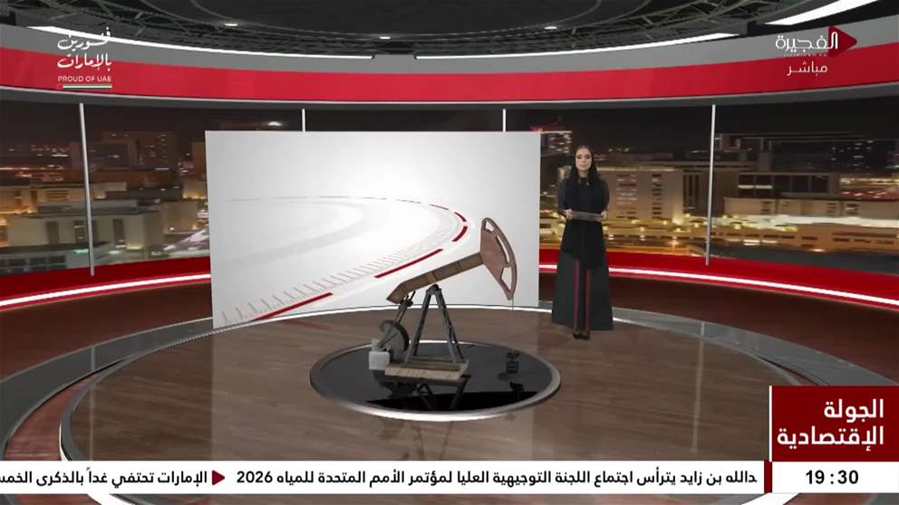 اصنع في الإمارات يعزز مكانة الدولة في سلاسل الإمداد الدوائي العالمية