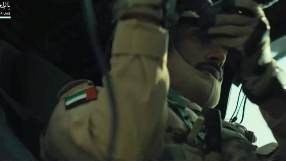 الإمارات تحتفي بالذكرى الـ 50 لتوحيد القوات المسلحة