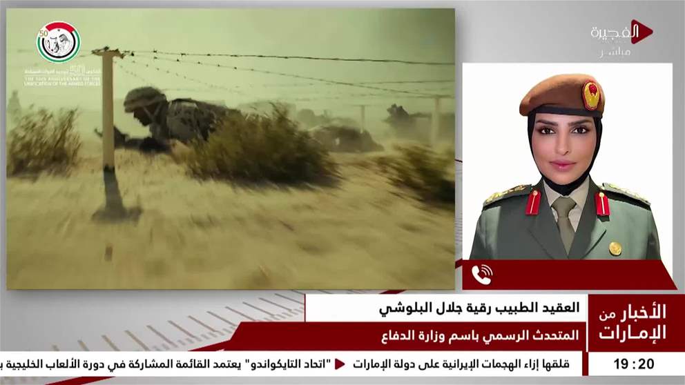 الذكرى الخمسون لتوحيد القوات المسلحة | العقيد الطبيب رقية جلال البلوشي، المتحدث الرسمي باسم وزارة الدفاع