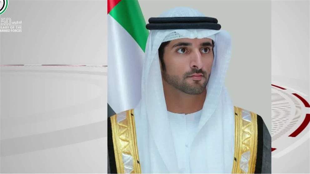 حمدان بن محمد القوات المسلحة فخر الوطن وعنوان كرامته وصمام الأمان لمستقبله