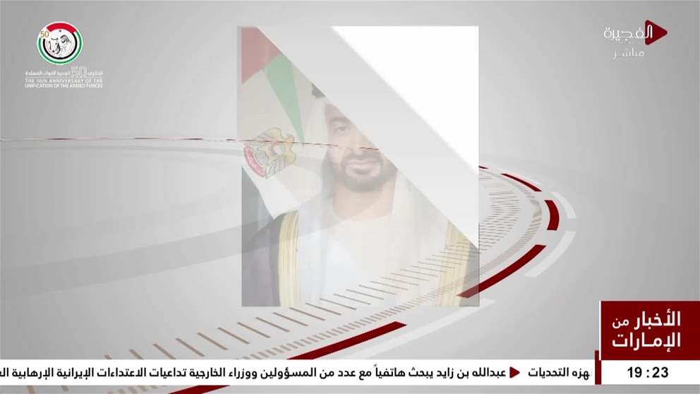 أدانوا خلالها العدوان الإيراني الإرهابي الذي يستهدف الإمارات.. رئيس الدولة يتلقى اتصالات هاتفية من قادة عدد من الدول 