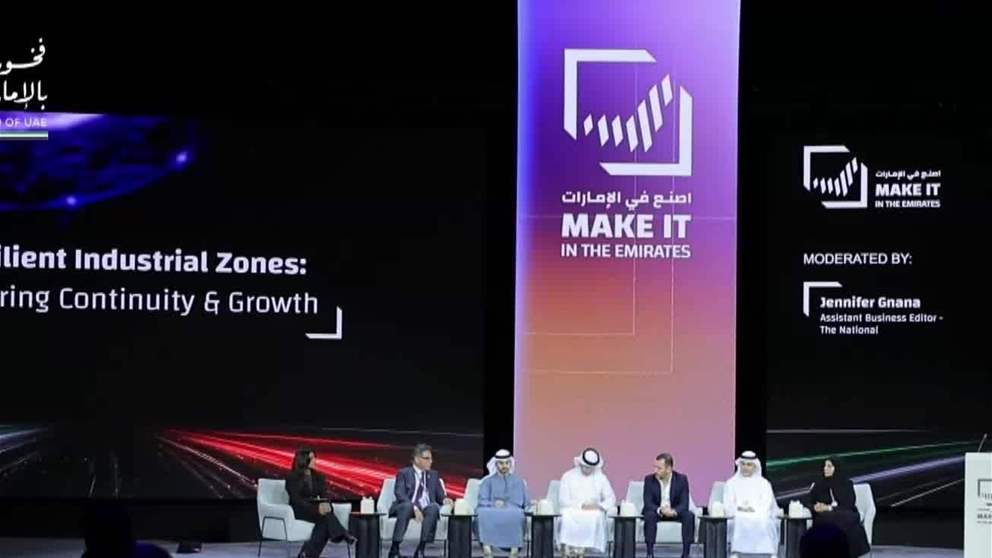 مدير عام هيئة المنطقة الحرة بالفجيرة يشارك في جلسة حوارية ضمن فعاليات" اصنع في الإمارات 2026"