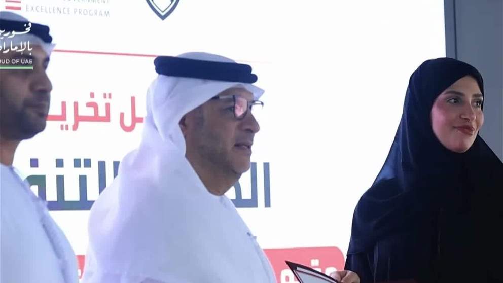 مدير الديوان الأميري يشهد حفل تخريج الدفعة الأولى من الدبلوم التنفيذي لمقيم منظومة الفجيرة للتميز الحكومي